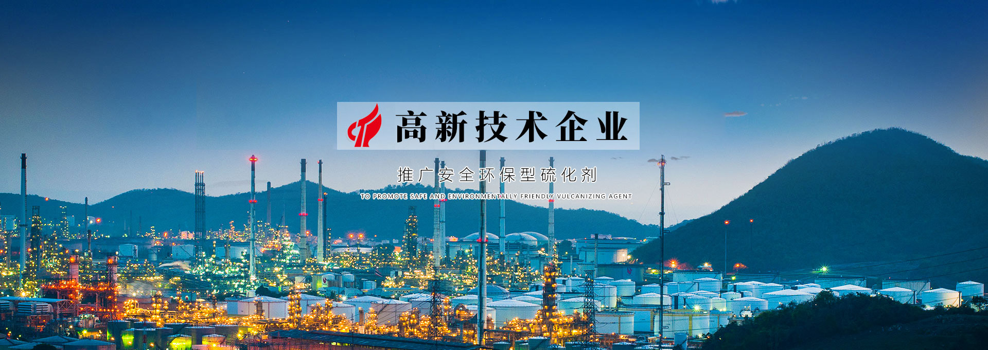 濟(jì)寧正邦表面處理劑有限公司